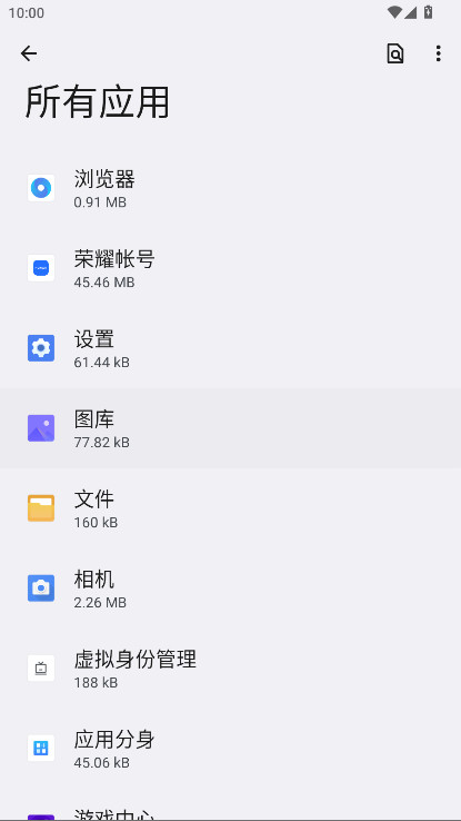 ҫʺŹٷ 6.0.3.365.oversea׿ͼ2