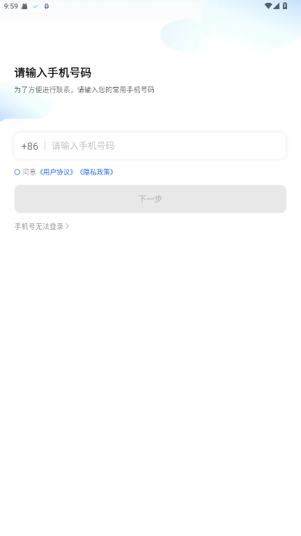 ǻ˾ֻ 6.50.0.0005׿ͼ0