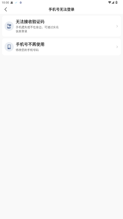 ǻ˾ֻ 6.50.0.0005׿ͼ2