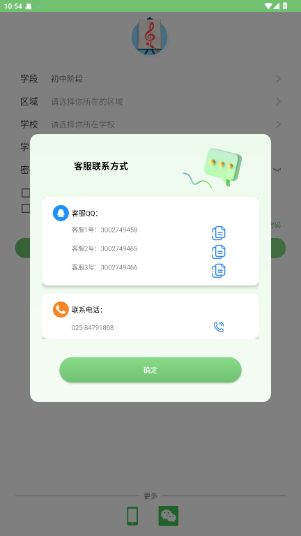 ղ365ѧ˹ٷ 2.8.6°ͼ3