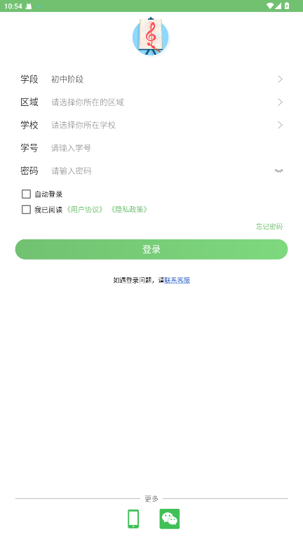 ղ365ѧ˹ٷ 2.8.6°ͼ2