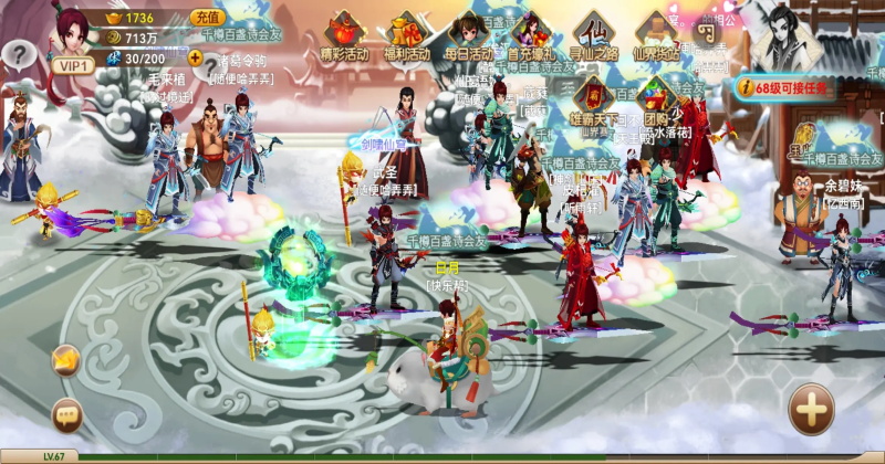 ɵư°汾 4.0.3׿ͼ4