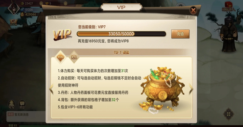 ɵư°汾 4.0.3׿ͼ2