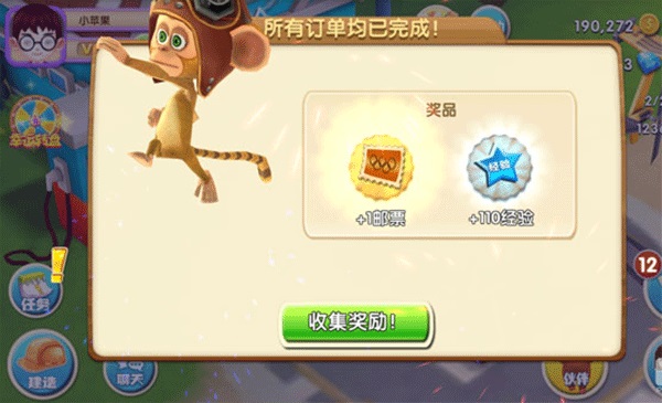 ܳûܴ֮ũ 2.3.0׿ͼ1