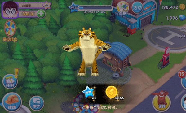 ܳûܴ֮ũ 2.3.0׿ͼ0