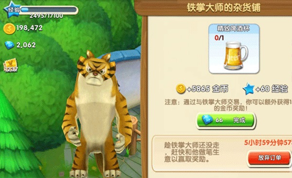 ܳûܴ֮ũ 2.3.0׿ͼ4