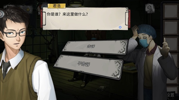 Ѿϵ9ҽԺٷ 1.3.3׿ͼ1