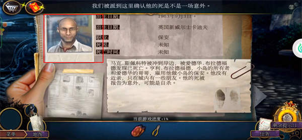 22Ͼ°汾 700.00.07׿ͼ1