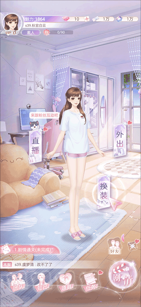 ʧĹ켣° 1.1.2׿ͼ3