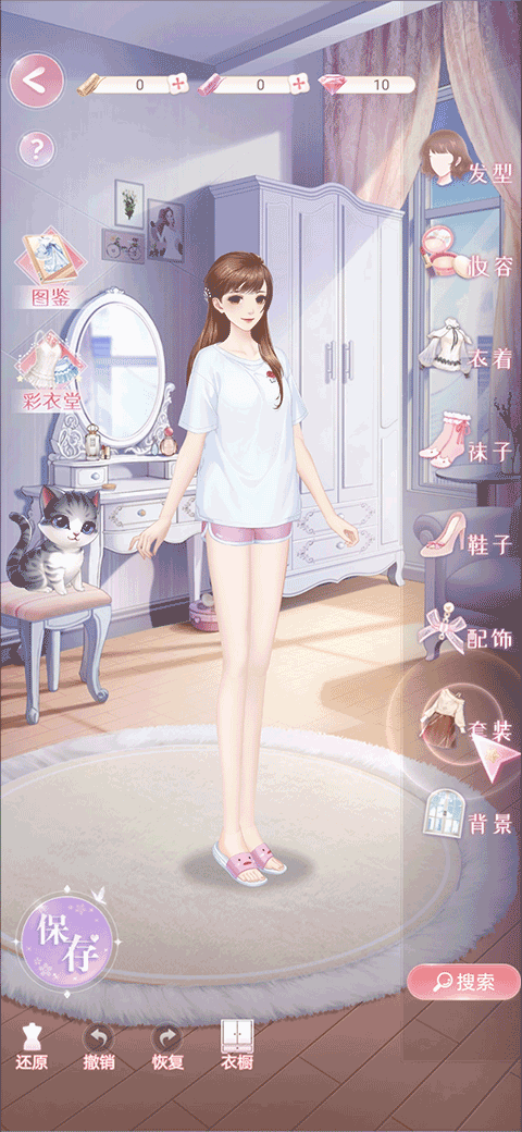 ʧĹ켣° 1.1.2׿ͼ2