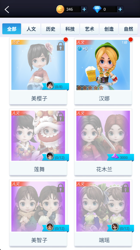 Ұƴģ͹ٷ 3.0.5.0׿ͼ3