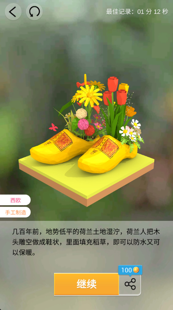 Ұƴģ͹ٷ 3.0.5.0׿ͼ2