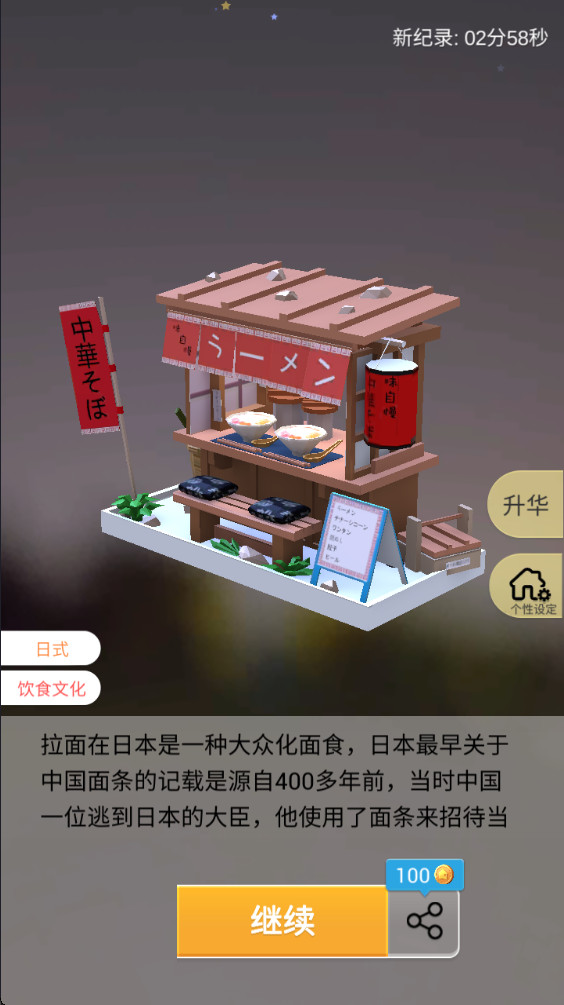 Ұƴģ͹ٷ 3.0.5.0׿ͼ0