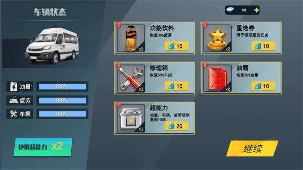 аʿģ2026° 3.2.2׿ͼ1