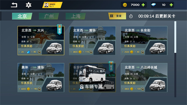 аʿģ2026° 3.2.2׿ͼ0