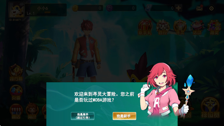 Ѱð°汾 1.12.2׿ͼ0