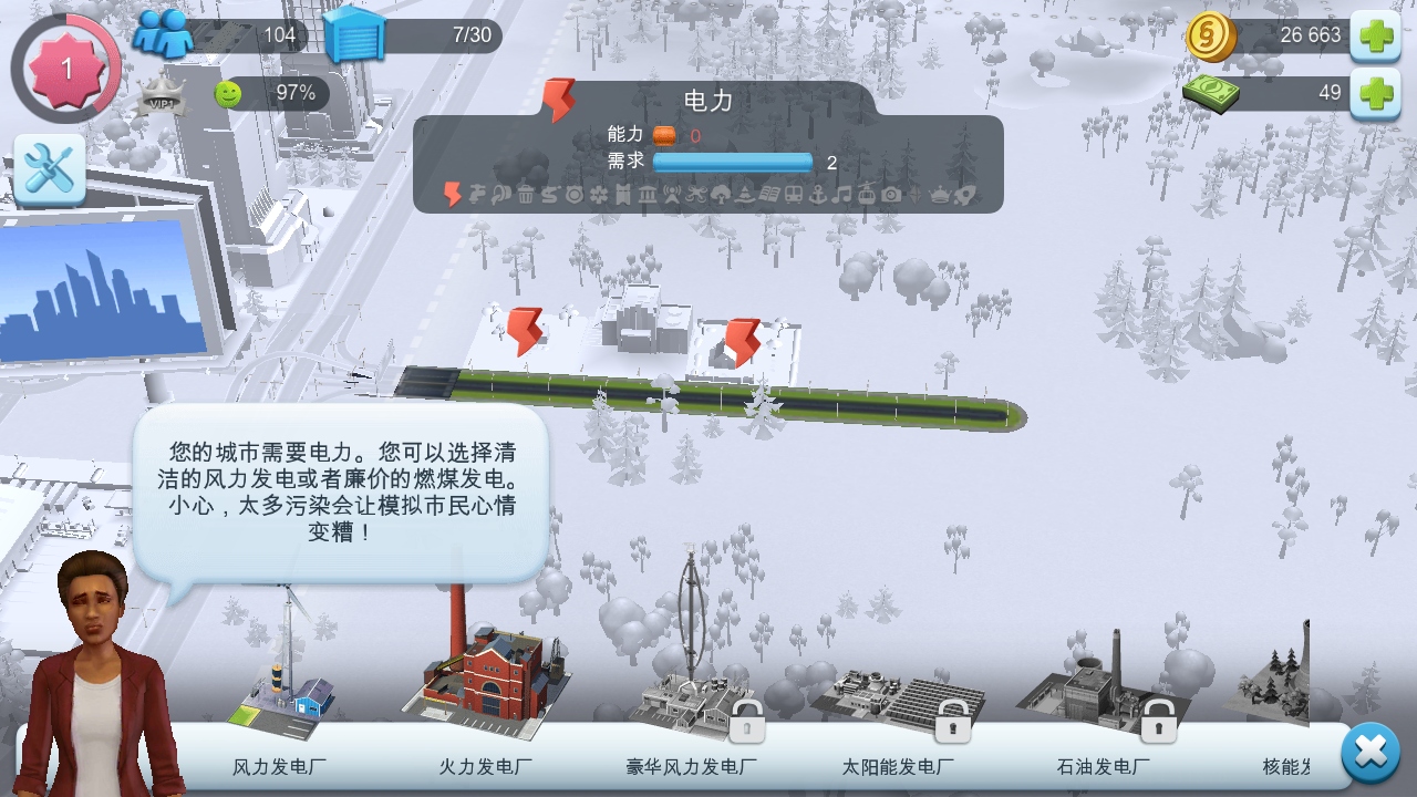 ģг 1.4.21426.31911׿ͼ1