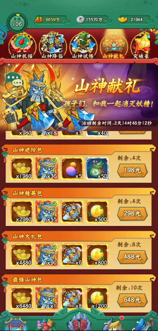 «ֵӽٷ 1.0.240׿ͼ3