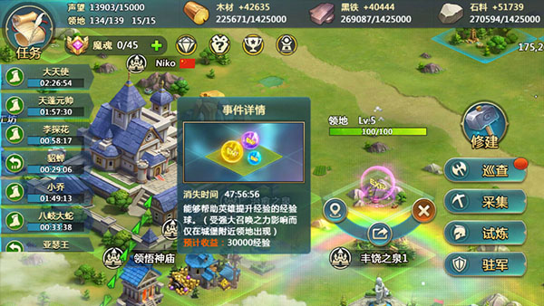 Ӣ֮ս԰ٷ 1.1.48.0׿ͼ2