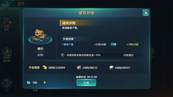 Ӣ֮ս԰ٷ 1.1.48.0׿ͼ3