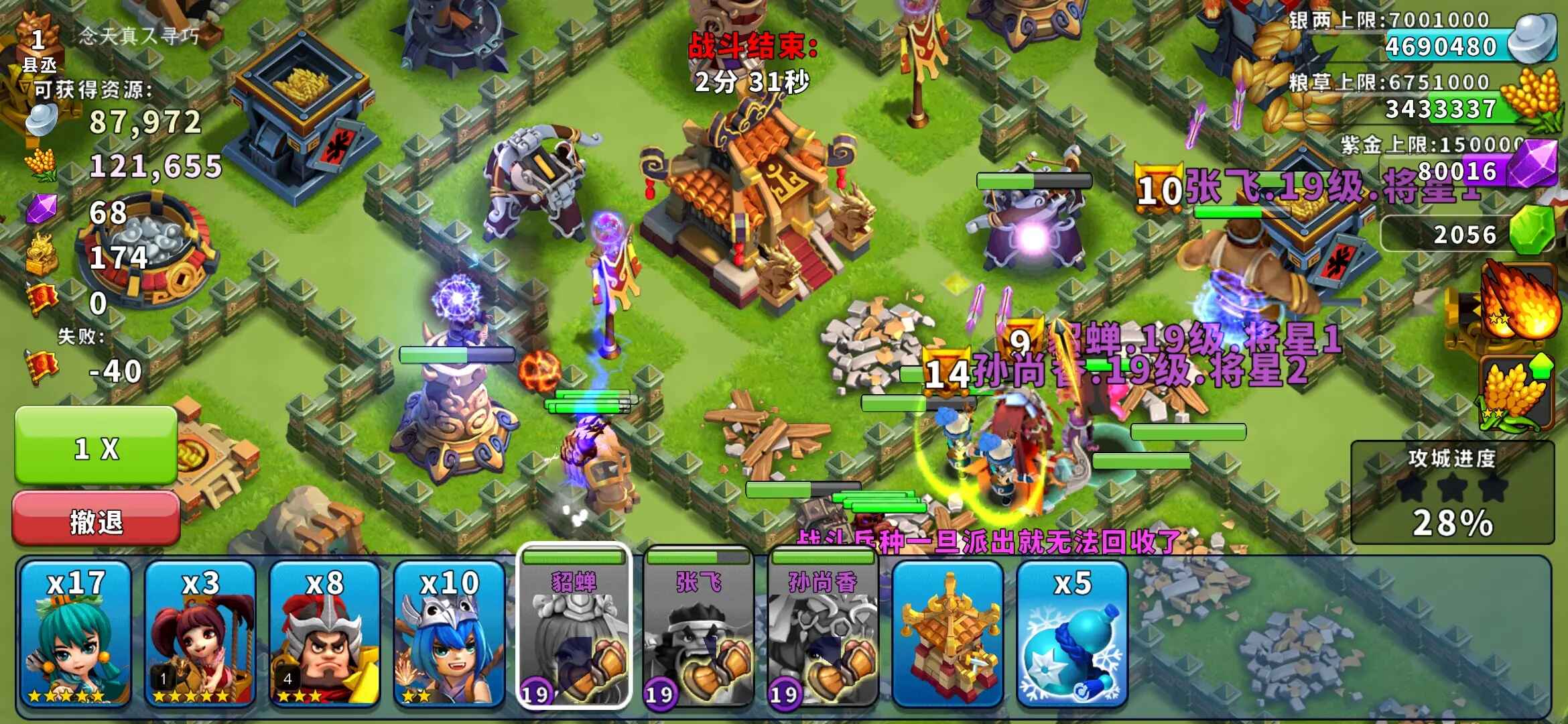 ¹°汾 v0.0.377׿ͼ2