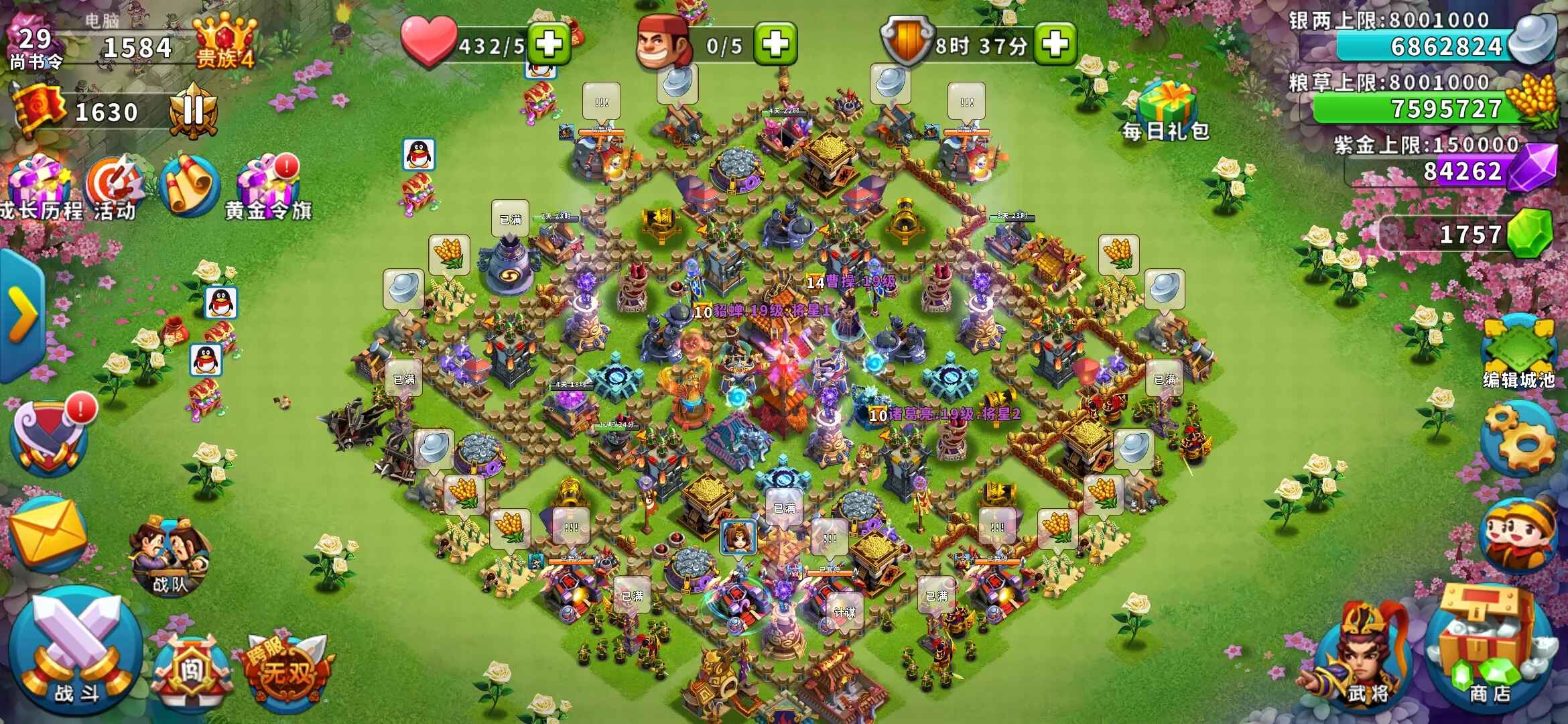 ¹°汾 v0.0.377׿ͼ1