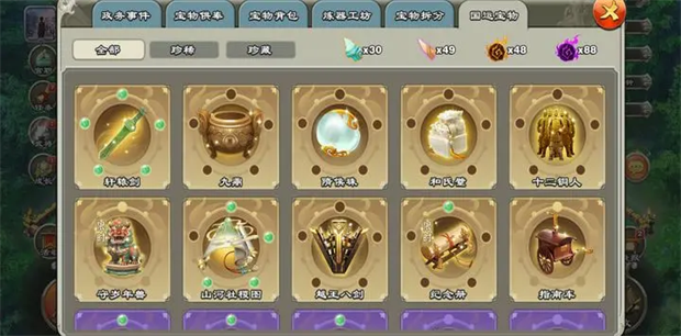 ¹֮°׿ 3.1.12°ͼ0