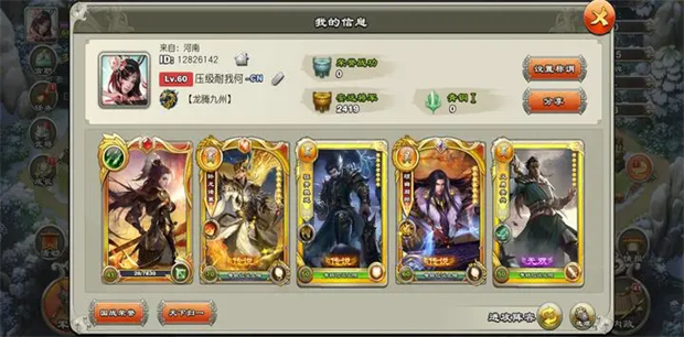 ¹֮°׿ 3.1.12°ͼ2