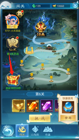 񽫴°汾 1.0.38׿ͼ1