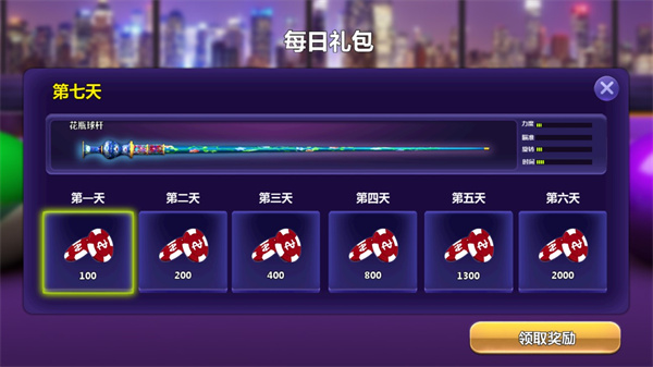 ֻ̨ʦٷ 2.2.8.408.405.0221׿ͼ3