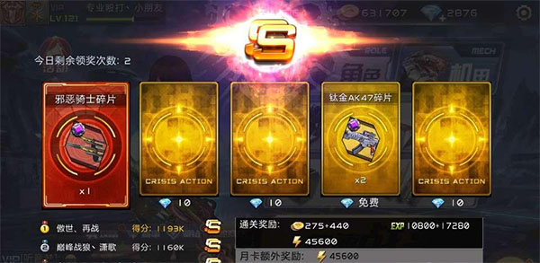 ȫǹս2°汾 3.54.3׿ͼ2