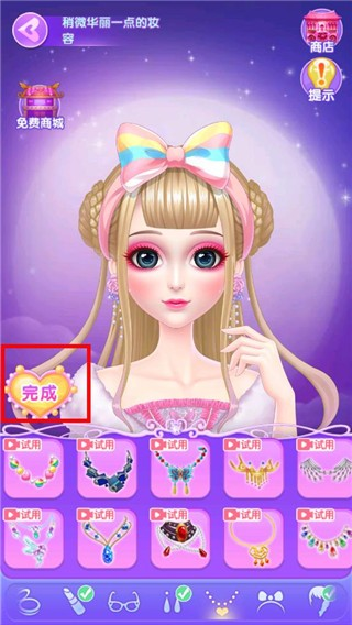 ҶչϷٷ汾 3.1.7׿ͼ3