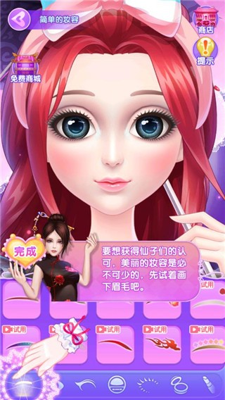 ҶչϷٷ汾 3.1.7׿ͼ1