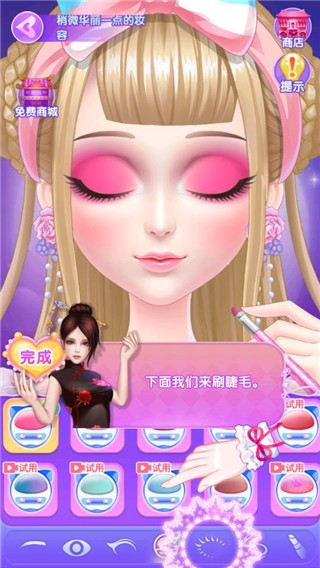 ҶչϷٷ汾 3.1.7׿ͼ2