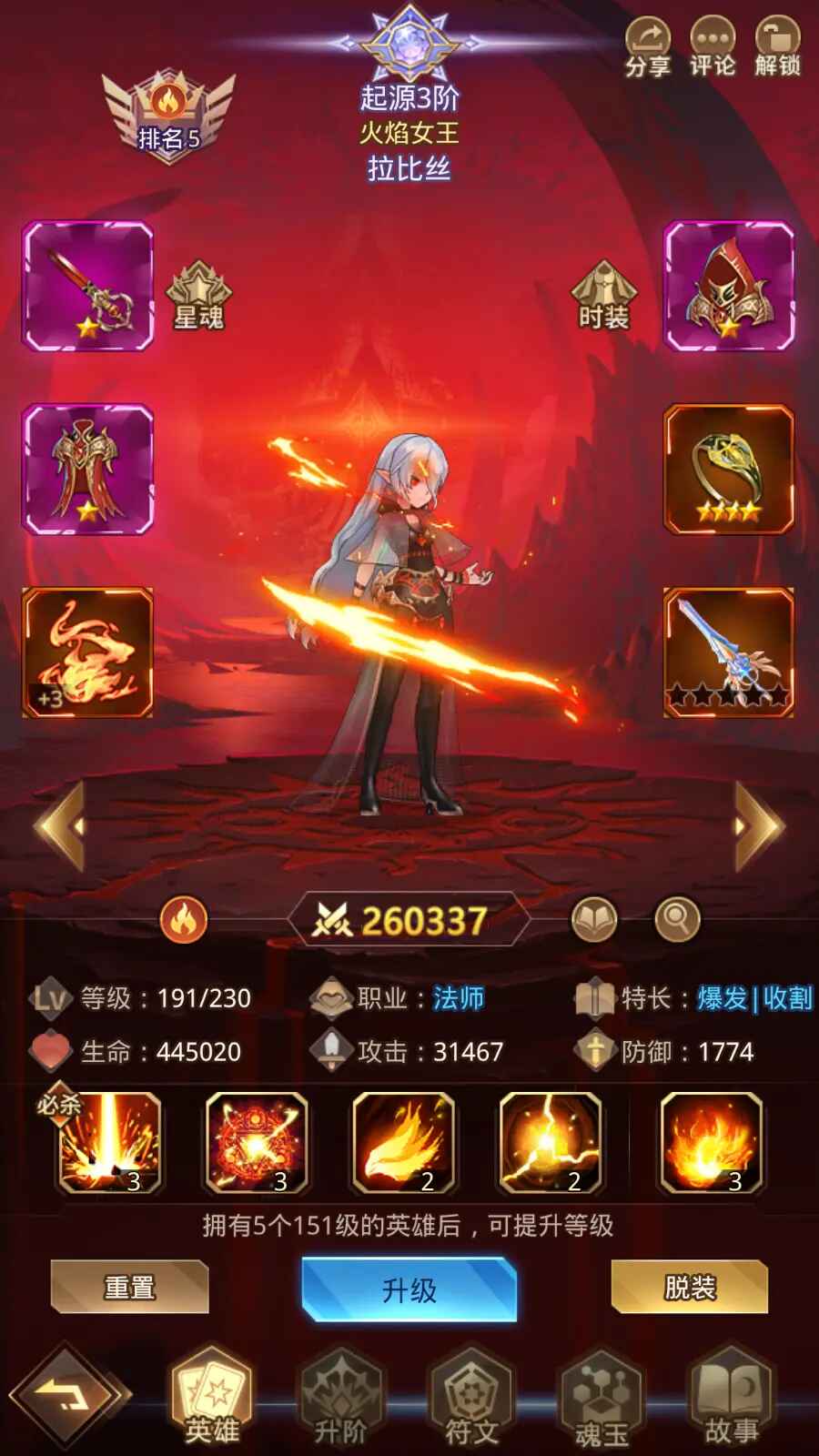 ʫƪ°汾 1.0.36׿ͼ1