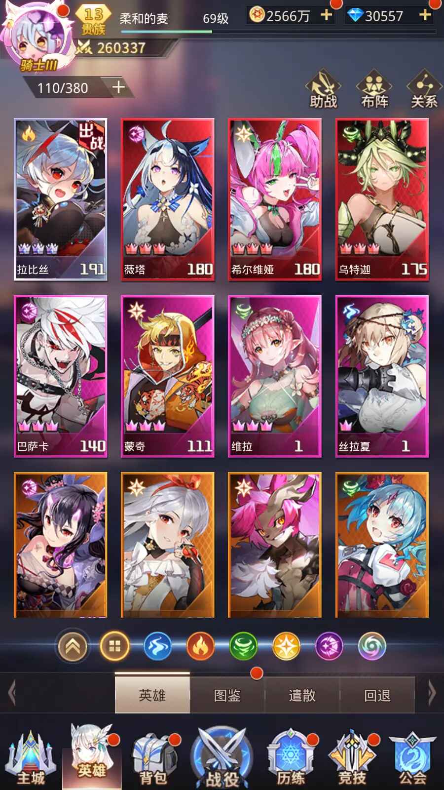 ʫƪ°汾 1.0.36׿ͼ3