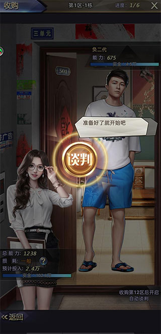 ˭׸ιٷ 1.0.59׿ͼ0