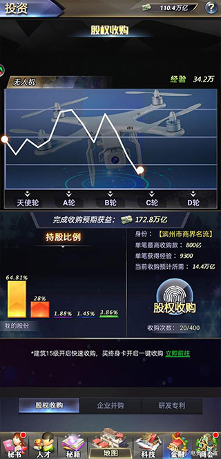 ˭׸ιٷ 1.0.59׿ͼ3