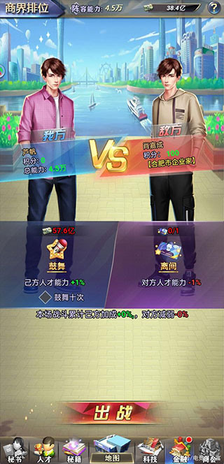 ˭׸ιٷ 1.0.59׿ͼ1