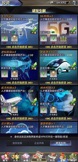 ˭׸ιٷ 1.0.59׿ͼ4