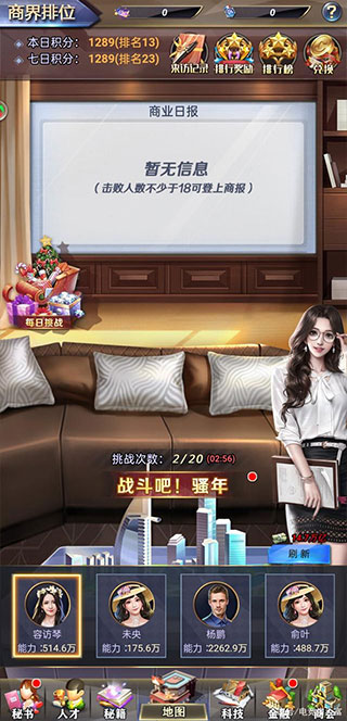 ˭׸ιٷ 1.0.59׿ͼ2