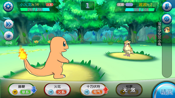 ڴ 30.10.6758°汾ͼ2