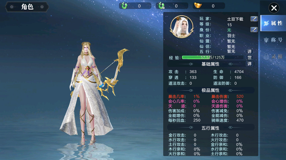 ̫ŷħ¼2 3.70.2°ͼ0