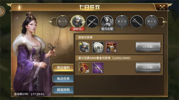 ʮϷֻ 1.0.04960°汾ͼ2