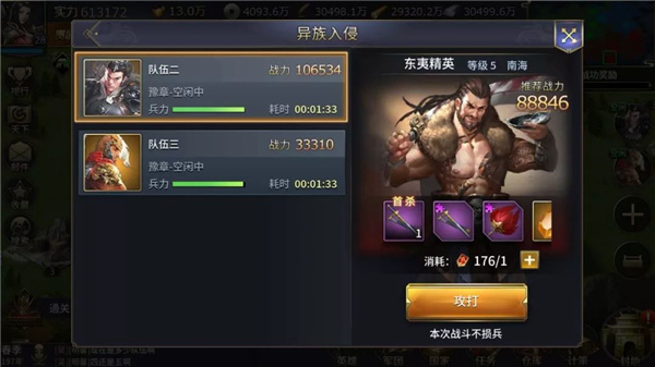 ʮϷֻ 1.0.04960°汾ͼ1