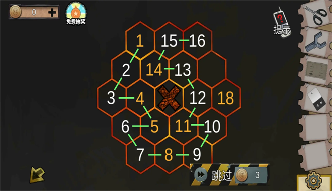 Ѿϵ3Եٷ 700.00.11׿ͼ1