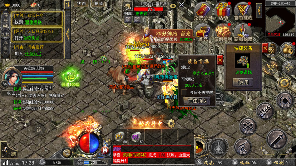 񱩴ιٷ 1.0.16ֻͼ2