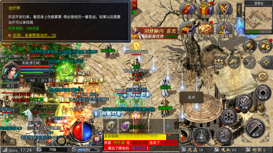 񱩴ιٷ 1.0.16ֻͼ3