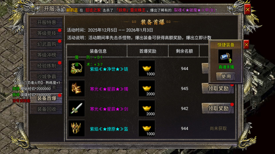 񱩴ιٷ 1.0.16ֻͼ1