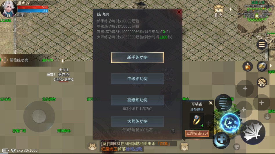 2026° 1.0.1.7600׿ͼ0